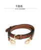 Подходит для Long Longxiang Мини Неразрушающая Модификация Сумка-пельмень Наплечный ремень Через плечо При одиночной покупке Аксессуары