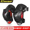 Motorcycle Knee Pads Short Style Windproof Warm Riding Protection CE Certified Adult Riders