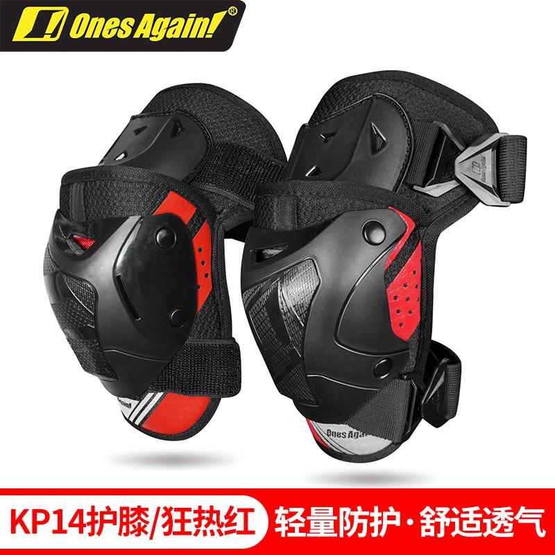 Motorcycle Knee Pads Short Style Windproof Warm Riding Protection CE Certified Adult Riders