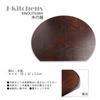 Wooden Half Moon 2 Shaku Set of 36 X 32 X Current Model J-kitchens Placemats, Pattern, (1.5 Ft) Lacquer, 3, 0.5cm,