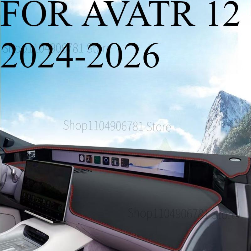 ДЛЯ AVATR 12 2024-2026 Коврик на приборную панель автомобиля Dashmat Покрытие приборной панели Защита от солнца Покрытие приборной панели Ковер Аксессуары