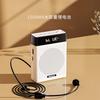 Portable Rechargeable Classroom Mini Audio Wired and UHF Wireless Speaker Megaphone Voice Amplifier for Teachers Tour Guide Speaker