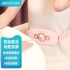 Умный согревающий массажер для живота JEOYCOSY, штекер CN (адаптер в комплекте)