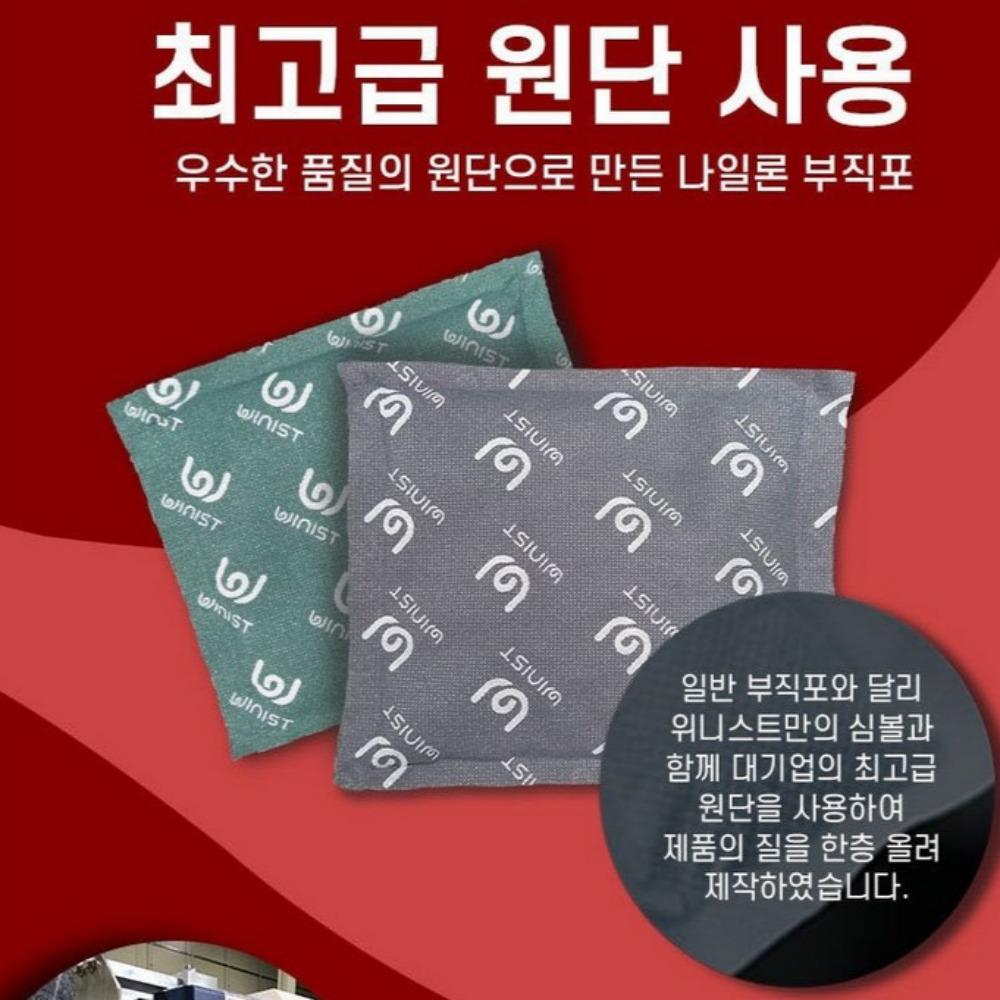 Корейский теплый согревающий компресс Choongsung, большой размер 150 г x 10 шт. / согревающий компресс / согревающий пластырь