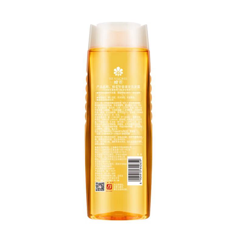 BEE&FLOWER Ginger Hair Care 12-Bottle Case