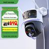 IMOU Outdoor Triple-Lens 5MP HD Security Camera (CN version)
