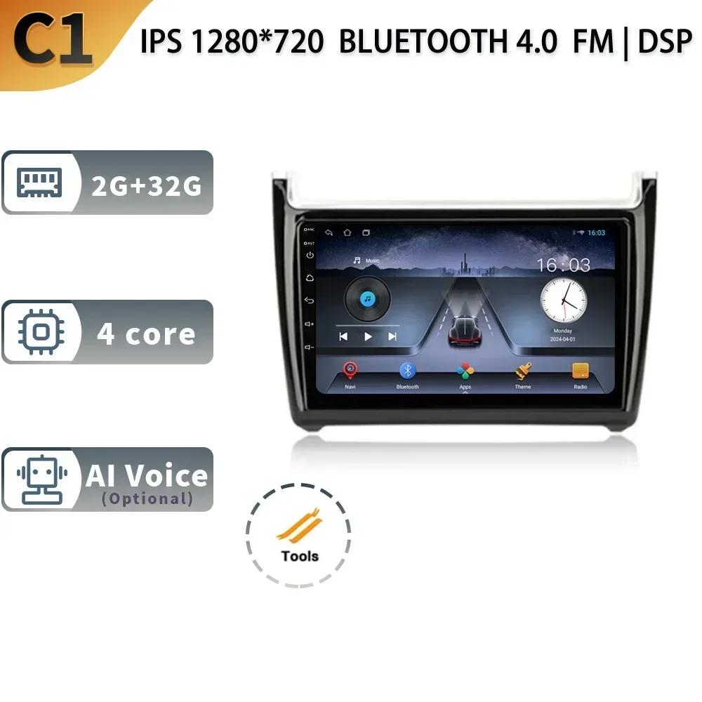 Автомагнитола для Volkswagen POLO 5 года 2008-2020 Android 13 Беспроводная CarPlay Мультимедиа 4G GPS Навигация Стерео Экран