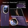 Применимый чехол для складного телефона Huawei Matex7 Коллекционное издание: Магнитная двойная центральная ось, Полное покрытие, Защита от падений