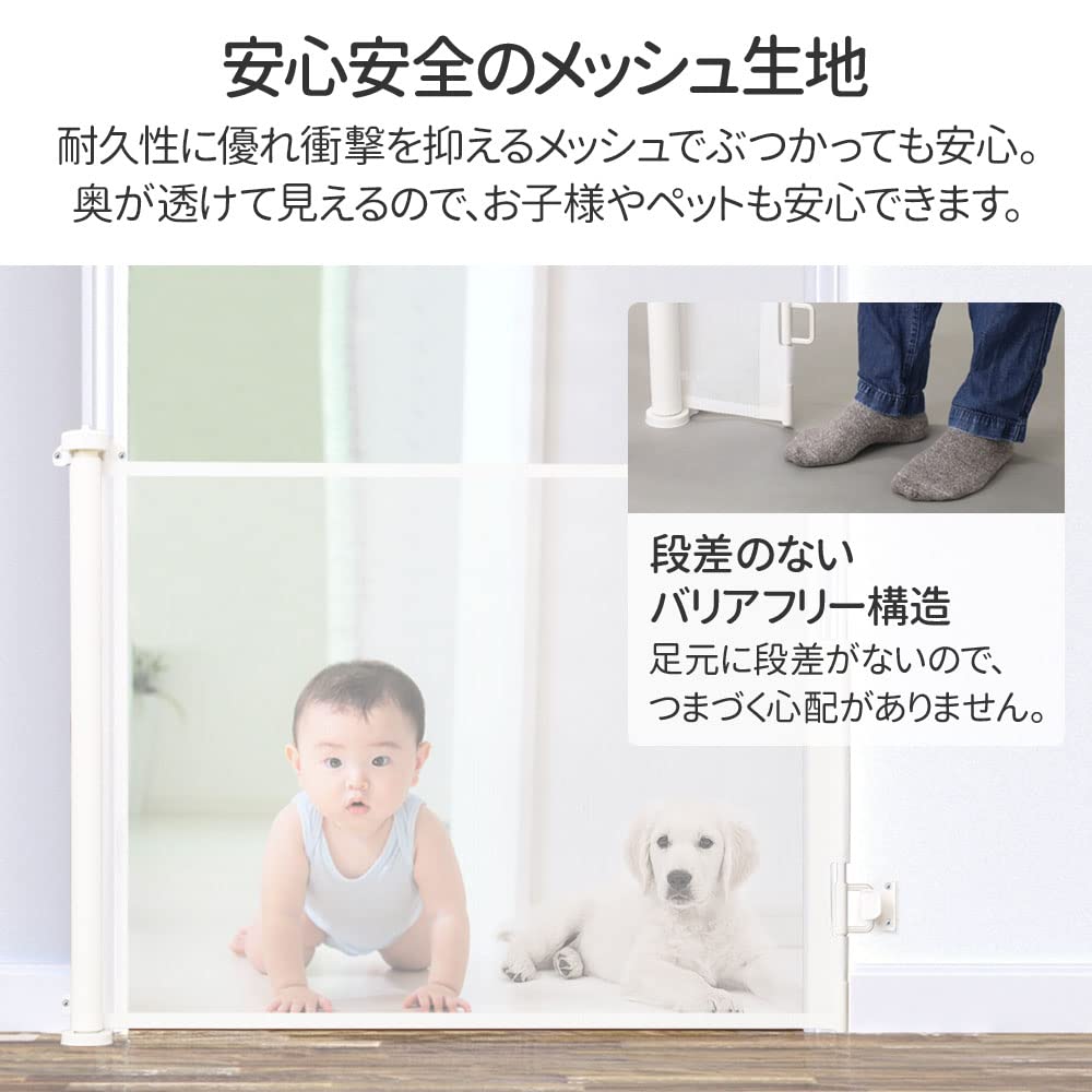 Iimono117 Детская Ширина Ширина Прочный Замок для питомцев Запирайте Ворота для питомцев, Рулонного типа, 150 см, 180 см, Прочный, Ткань, Рулонные ворота, Ворота, Функция,