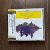Использованная фортепианная соната Буле №. 2 CD Berg L'Offrande