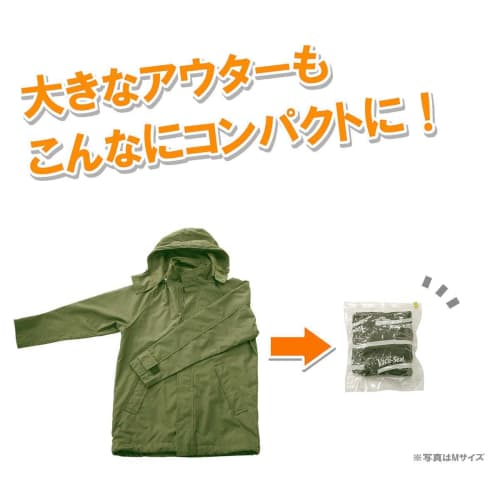 [.co.jp Exclusive] Bon Voyage Clothing Compression Bags, Large, 5-Pack, Made In Japan