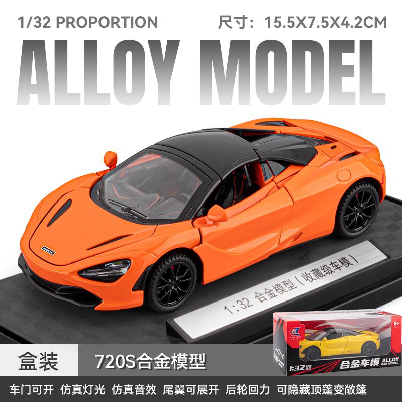 1:32 McLaren 720S Spider Суперкар с центральным расположением двигателя Металлический сплав Литая модель автомобиля Высокая симуляция Коллекционный автомобиль Звук и свет Подарки