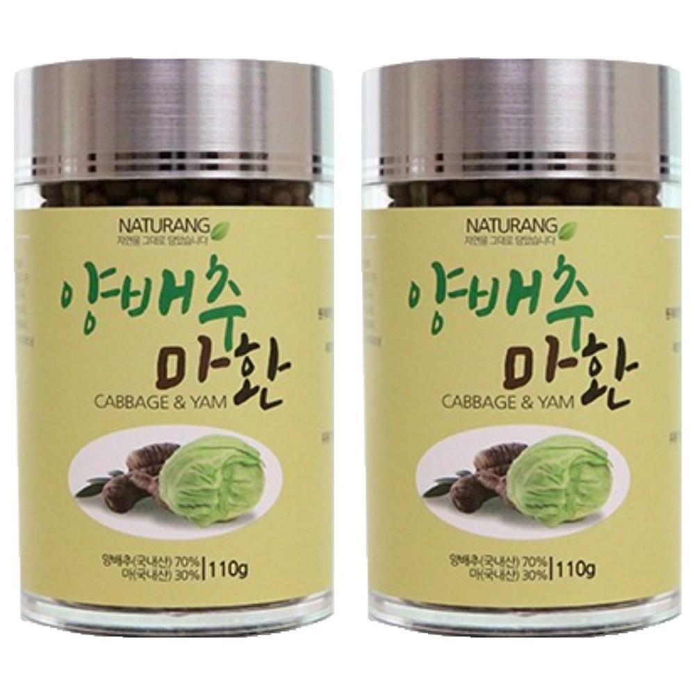 Капустные таблетки Nathurang 2 шт. 110 г