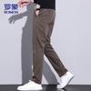 ROMON Men's Korean Style Straight Fit Business Casual Pants