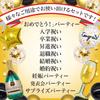 Поздравления Празднование годовщины Украшение шарами Набор для украшения торта Церемония поступления в школу Выпускной Свадьба Помолвка Празднование