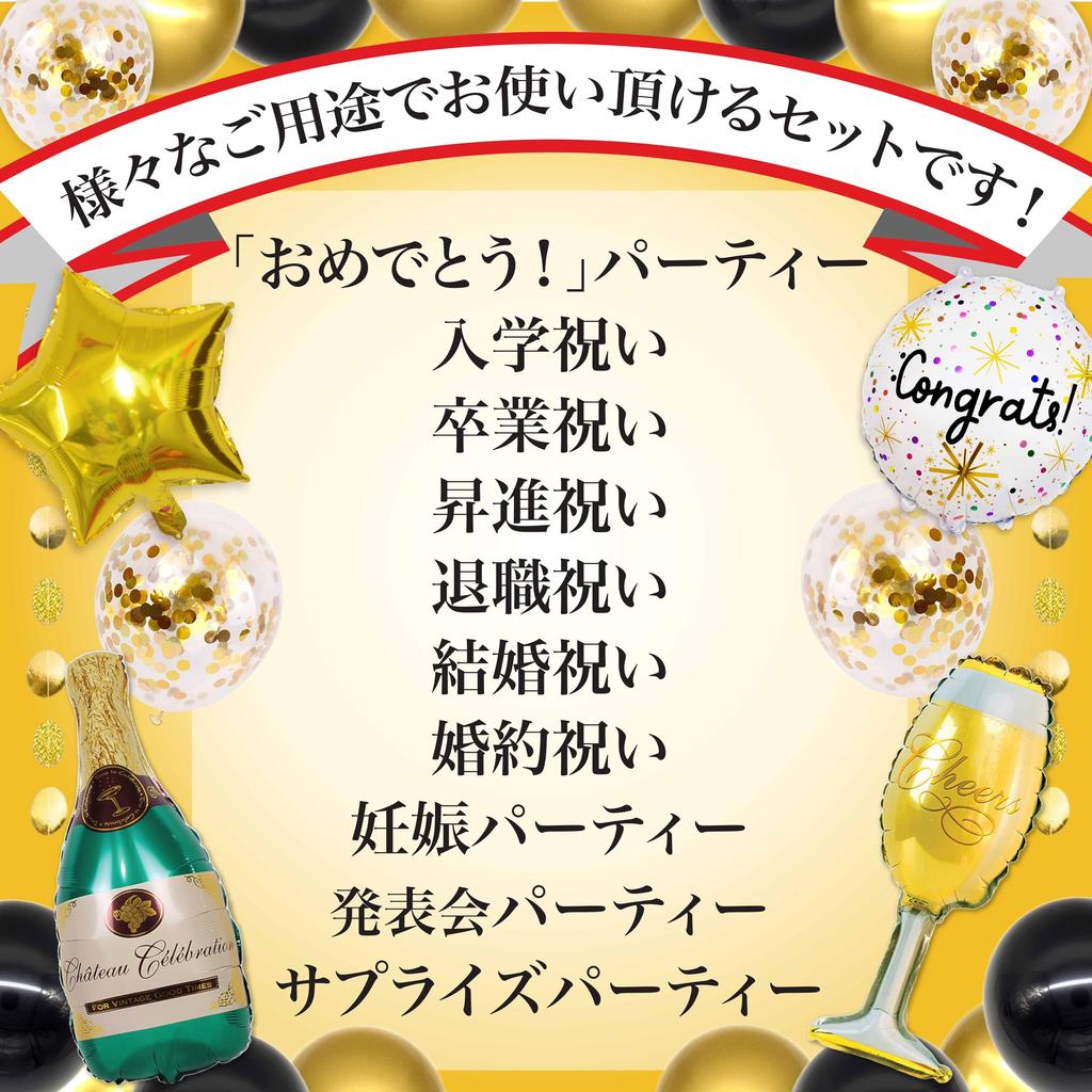 Поздравления Празднование годовщины Украшение шарами Набор для украшения торта Церемония поступления в школу Выпускной Свадьба Помолвка Празднование