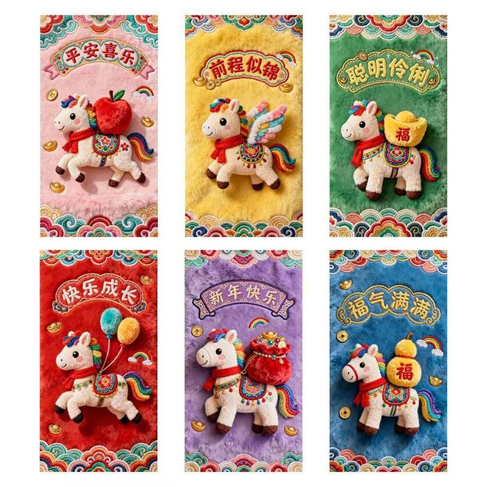6PCS Flat Design Spring Festival Red Envelope Year of The Horse Lucky Money Packet Graduation
