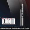 Мужской аккумуляторный электрический триммер для чистки ноздрей и бритья