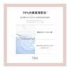 Vim beauty стойкий увлажняющий жидкий тональный крем Жидкая тональная основа SPF30 PA++ Против тусклости x 24-часовая стойкость Содержит 79% увлажняющей эссенции Иллюзия обнаженной кожи