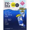 Bausch & Lomb Japan Renew MK Fresh 355 мл X 2 флакона (Квази-лекарство) 0 Эффективность мягкого мороженого: Дезинфекция мягких контактных линз (Группы I-IV) 0