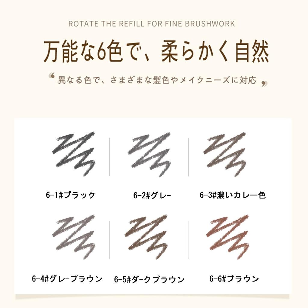 ZVEV брови мягкие брови натуральные 6 видов водостойкие и натуральные пушистые дикие брови глаз (двусторонний карандаш) ультратонкая сменная палочка, кисть, брови,