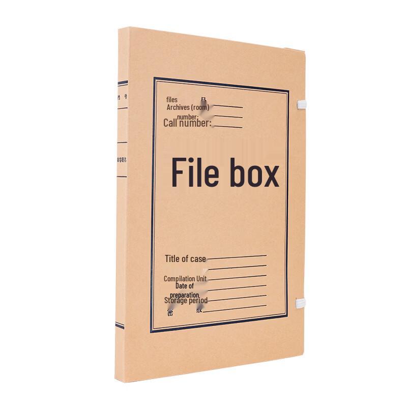 M&G A4 Kraft Paper Archive Boxes