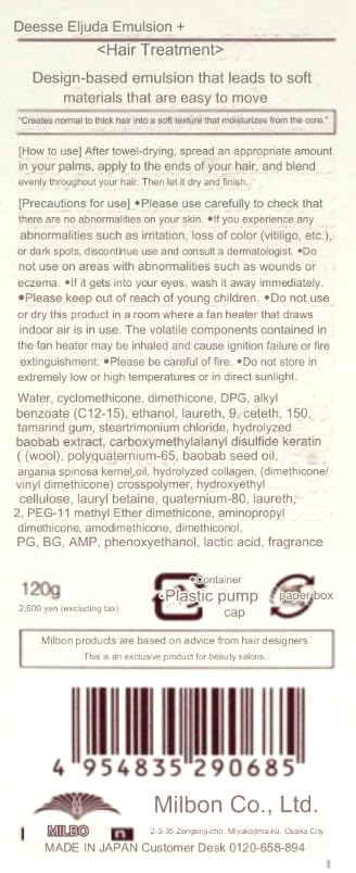 MIlbon Эмульсия Elujuda 120г Deesse's +