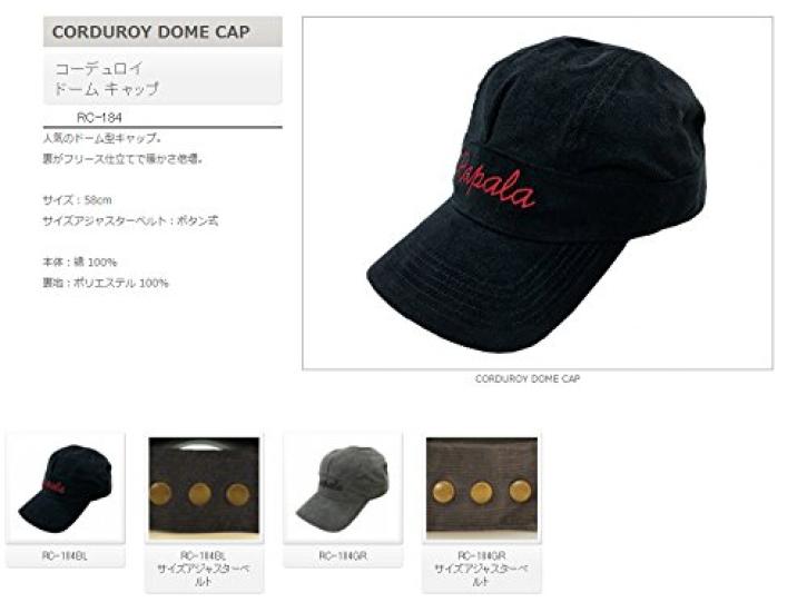 Rapala Corduroy Dome Cap Gray CORDUROY DOME CAP RC-184GR