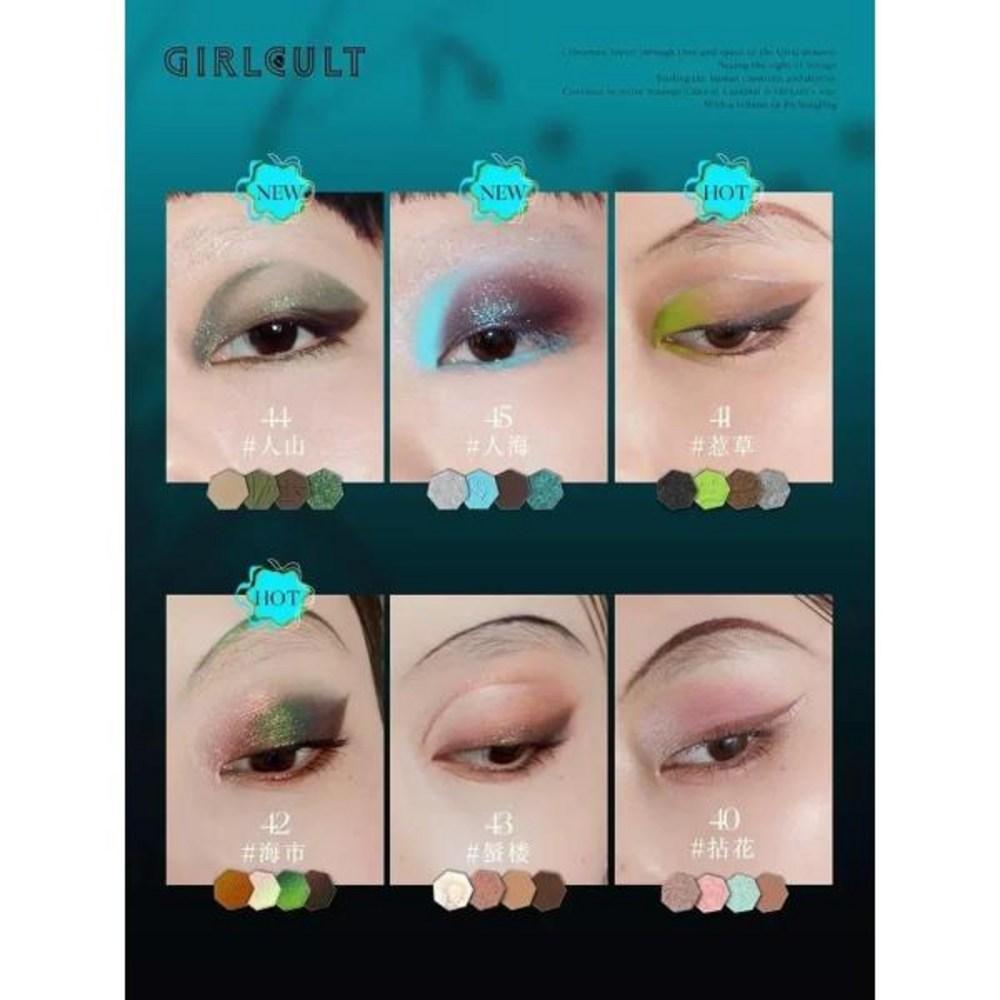 GIRLCULT Макияж для глаз GIRLCULT Cyber Charti 4 Color Palette Laser Solid Honey Chameleon Blue Makeup Cosmetics, 1 шт, 6) J72