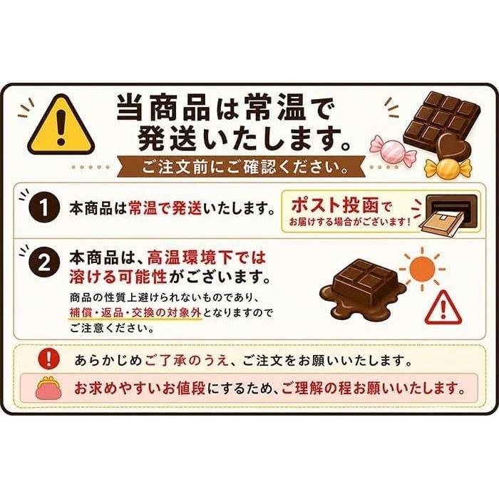 Sakuma Seika Candy Assortment 6 Types Set Approximately 91 Pieces (Strawberry Milk Lemon Cough Grape Chocolate Apple Matcha Milk) Individually Wrapped
