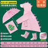 Kids Raincoat Boy Cartoon Dinosaur Body Long Poncho Kindergarten 2-8 Years Old Toddler Girl Raincoat Suit