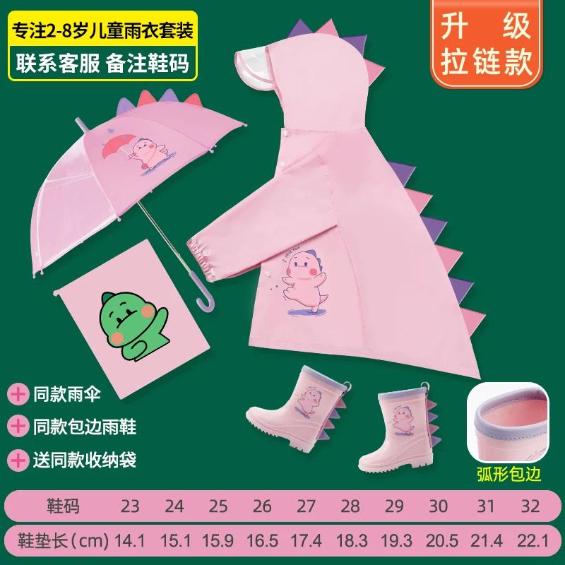 Kids Raincoat Boy Cartoon Dinosaur Body Long Poncho Kindergarten 2-8 Years Old Toddler Girl Raincoat Suit