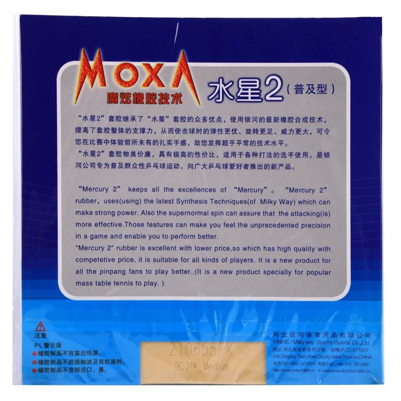 Совершенно новая накладка для настольного тенниса YINHE Mercury 2, мягкая или средней твердости, накладка для пинг-понга с шипами для быстрой атаки с петлей