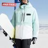 Fila Color Block Technology Hooded Ski Jacket Men Outerwear Eggshell-Green A11M346911F-TQ