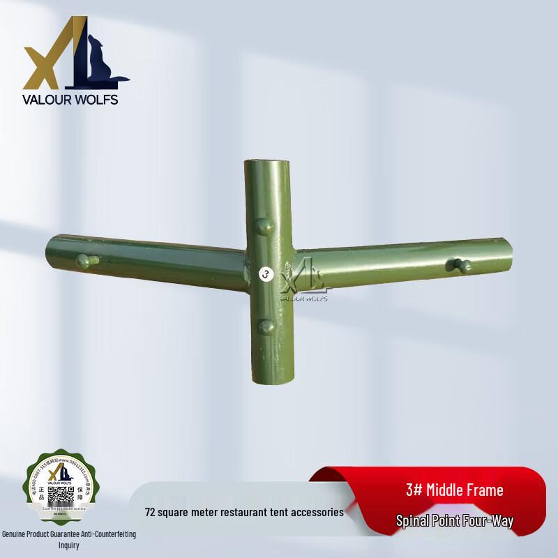 Xiaolang Tent Accessories