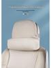 Подушка для поддержки шеи и поясницы в автомобиле PerfectFit L9L8L7I8