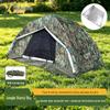 XINRUIMING Camouflage Automatic Camping Tent