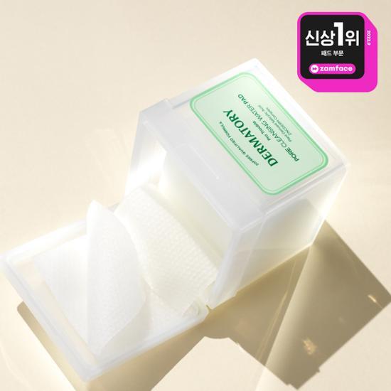Dermatory Pro Trouble Pore Cleansing Water Pad Special 70 Sheets (+30 Sheets Given Away)