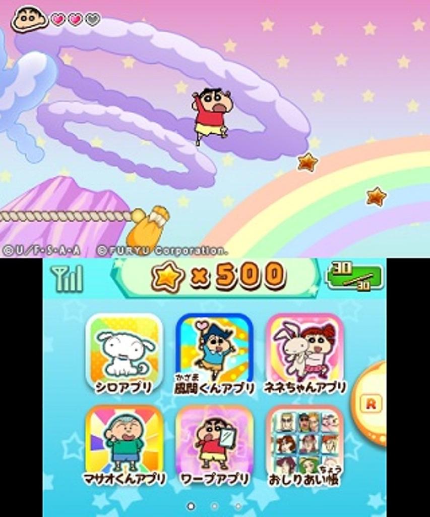 Карандаш Super Oden World Big 3DS Shin-chan Горячий! Конкурс!! -