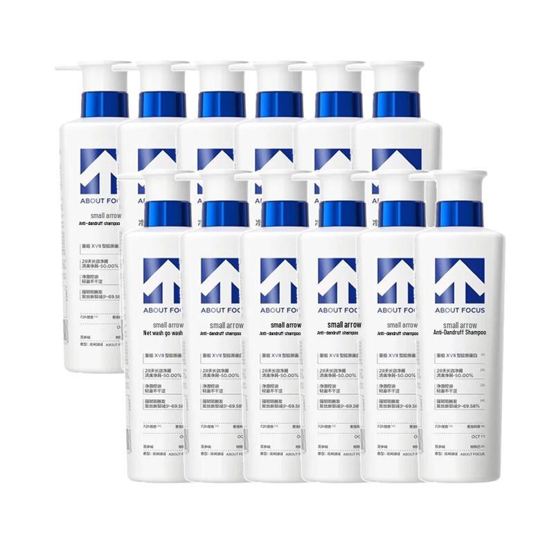 Little Arrow Clarifying Anti-dandruff Shampoo (500ml x 12 Bottles)