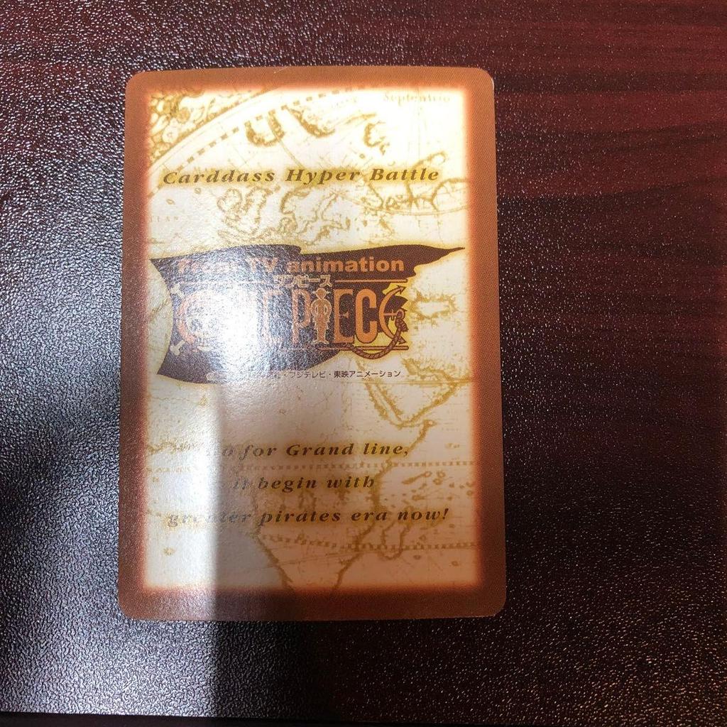 Used One Piece Carddass Hyper Battle C122 Shanks Price for a Friend