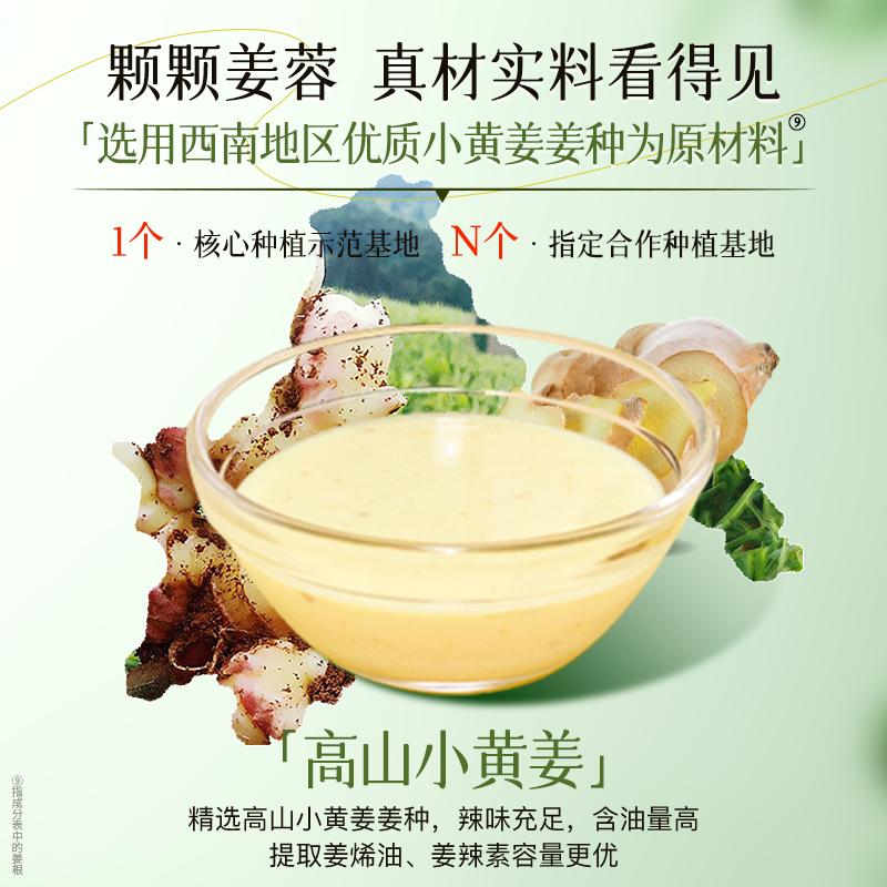 Ginger hair care 800ml, new and old, randomly sent 5ml hair fixing roller [5 effects to choose from]