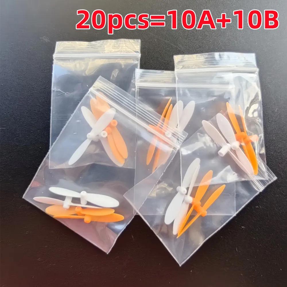 Mini H702 RC Drone Spare Parts Propellers Protectors Rings Guards Micro Aircraft Quadcopter Toy Accessories