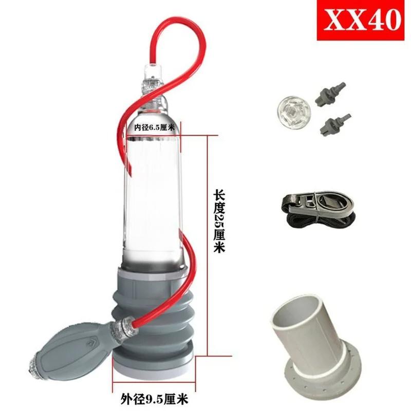 Penis Pump Penis Enlargement Cock Enlarge Water Penis Extender Vacuum Pump Glans Trainer For Men Dick Erection Sex Toy For Gay