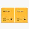 Kwon Eunbi Korean Vaginal Lactic Acid Bacteria Yellow 2 Boxes (60 Capsules/2 Months Supply)