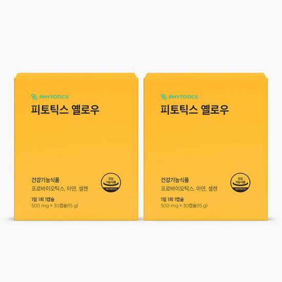 Kwon Eunbi Korean Vaginal Lactic Acid Bacteria Yellow 2 Boxes (60 Capsules/2 Months Supply)