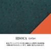 [Инден-я] Инден ХИСОКА Хисока Традиционное ремесло Косю Инден Оленья кожа Лаковое Оригинальный бренд Кошелек Зеленый с черным лаковым дизайном Стрекоза