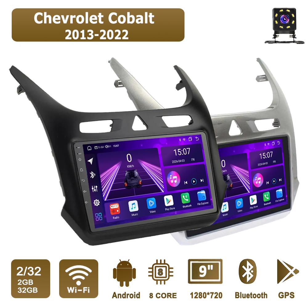 Автомобильная магнитола Android Car-Play для Chevrolet Cobalt 2013-2022, Мультимедийный плеер, Головное устройство, Стерео, GPS-навигация, BT, WIFI, 8 ЯДЕР, 2+32 ГБ