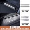 For XPENG MONA M03 Xiaopeng Premium Car Door Air Vent Outlet Dustproof Protective Interior Trim Panel Cover