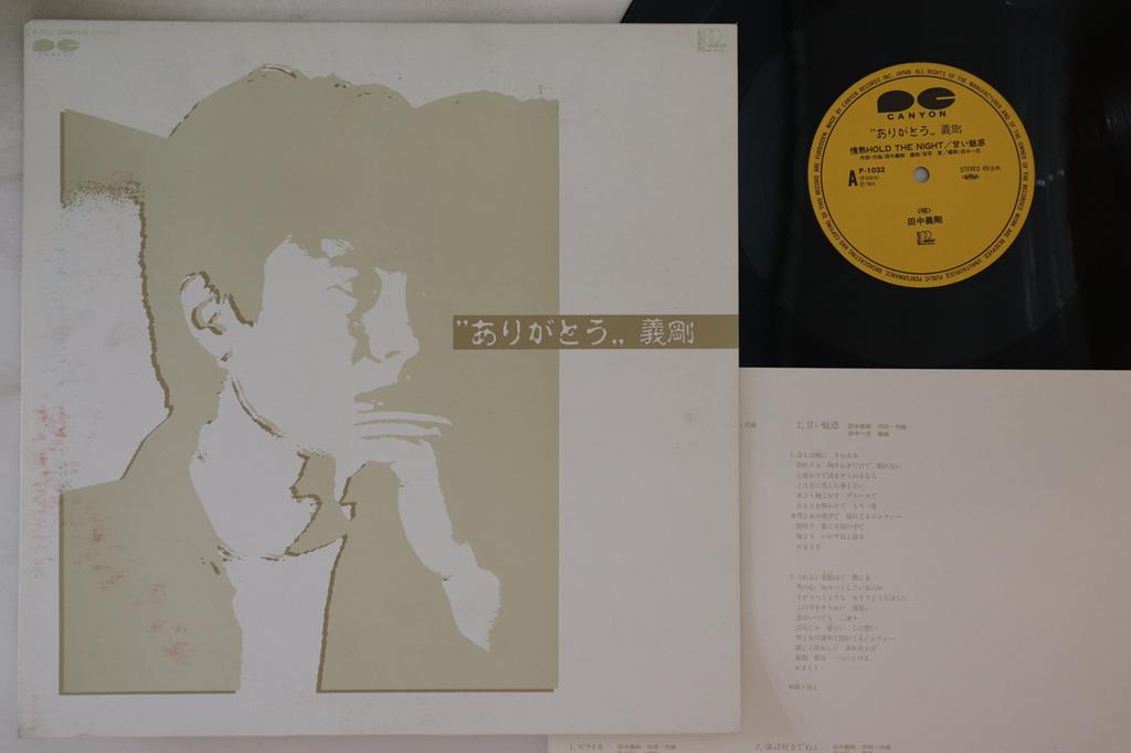 12-дюймовая пластинка YOSHITAKE TANAKA - Arigatou - Jounetsu Hold The Night P1032 CANYON 1984 Япония Японская поп/рок Б/У